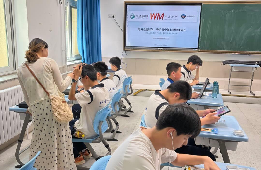 学校脑健康评估现场